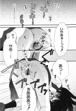 Page 151 of School Days 1