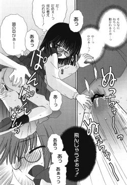 Page 153 of School Days 1