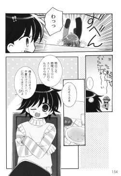 Page 158 of School Days 1