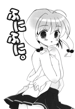 Page 169 of School Days 1