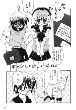 Page 171 of School Days 1