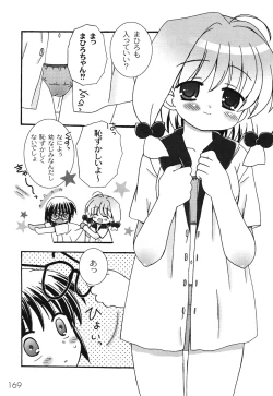 Page 173 of School Days 1