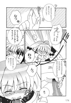 Page 178 of School Days 1