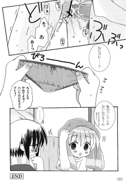 Page 184 of School Days 1