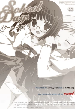 Page 2 of School Days 1