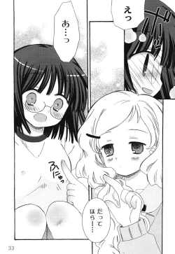 Page 37 of School Days 1