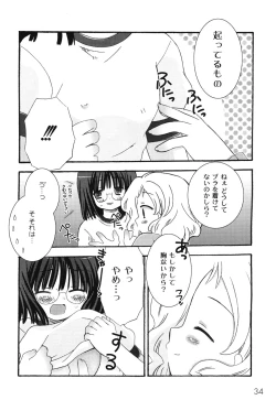 Page 38 of School Days 1