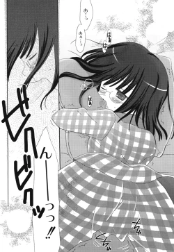 Page 51 of School Days 1