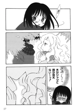 Page 61 of School Days 1