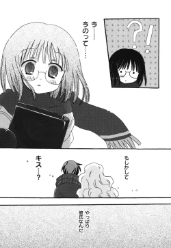 Page 62 of School Days 1