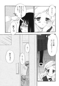 Page 83 of School Days 1