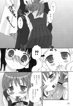 Page 84 of School Days 1