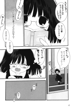 Page 8 of School Days 1