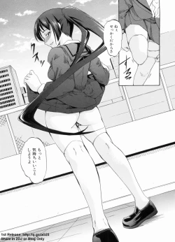 Page 121 of Dereka Kouryaku Manual