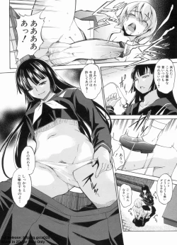 Page 164 of Dereka Kouryaku Manual