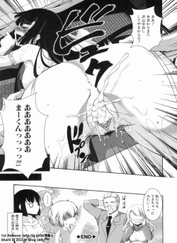 Page 187 of Dereka Kouryaku Manual