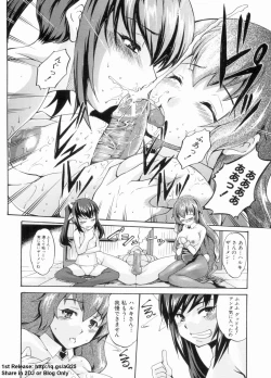 Page 81 of Dereka Kouryaku Manual