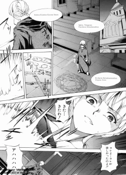 Page 94 of Dereka Kouryaku Manual