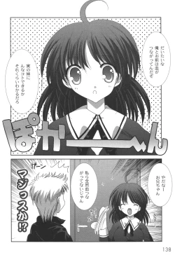 Page 141 of Nichoume no Nekogamisama