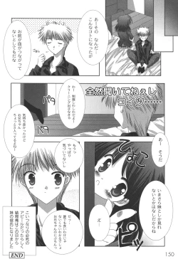 Page 153 of Nichoume no Nekogamisama