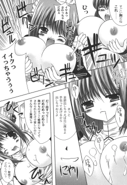 Page 31 of Nichoume no Nekogamisama