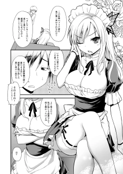 Page 5 of Oishiku Nare!