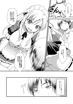 Page 7 of Oishiku Nare!