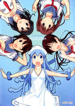 [Shijima (Kisen)] -Pentagon- (Shinryaku! Ika Musume) [Digital]