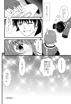 Page 23 of Sweet & Sweet Heart