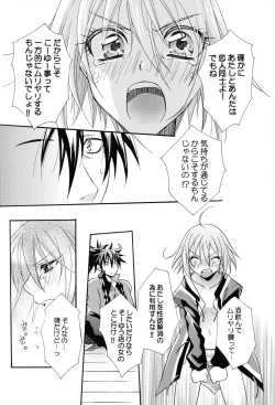 Page 28 of Sweet Flavor