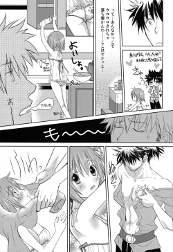 Page 7 of Sweet Flavor