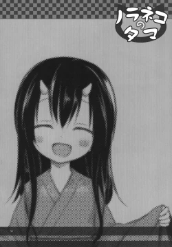 Page 24 of Monokemono San-ya