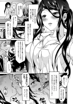 Page 18 of Kusurizuke Heroine wa Shirome Ahegao Ikimakuri Vol.1