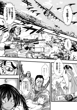 Page 34 of Kusurizuke Heroine wa Shirome Ahegao Ikimakuri Vol.1