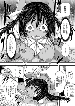 Page 37 of Kusurizuke Heroine wa Shirome Ahegao Ikimakuri Vol.1