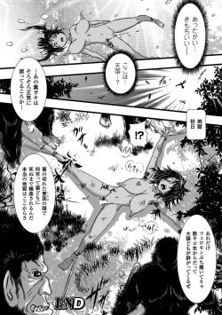 Page 53 of Kusurizuke Heroine wa Shirome Ahegao Ikimakuri Vol.1