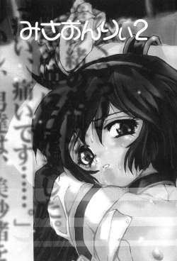 Page 2 of Misa Only 2