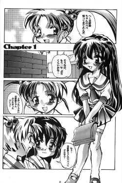 Page 7 of Misa Only 2