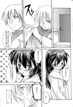 Page 26 of Misa Only 3