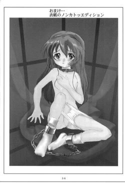 Page 35 of Misa Only 3