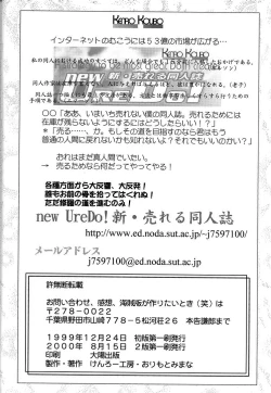 Page 37 of Misa Only 3