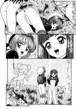 Page 15 of Video Captor Sakura