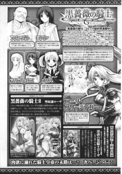 Page 43 of Slave Heroines Vol. 16