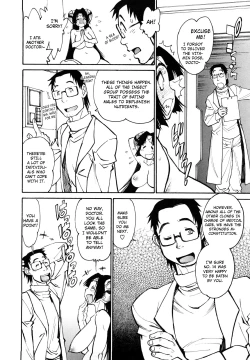 Page 86 of THE ARK FILE G Act. 1-7