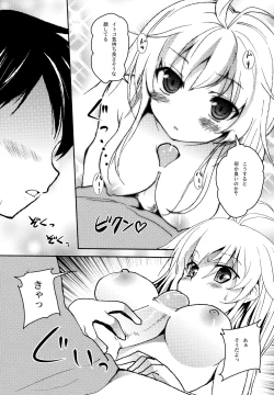 Page 14 of ERIO AND ERORIAL