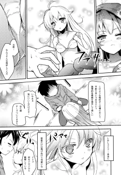 Page 5 of ERIO AND ERORIAL