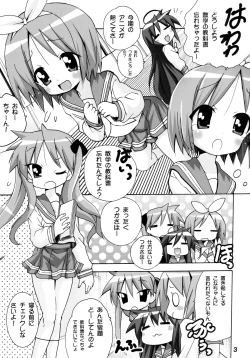 Page 3 of Kagamin no Moshimo Imouto ga Otokonoko Dattara