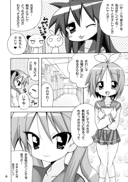 Page 4 of Kagamin no Moshimo Imouto ga Otokonoko Dattara