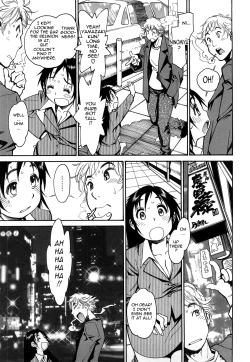 Page 139 of Erotic Comedy