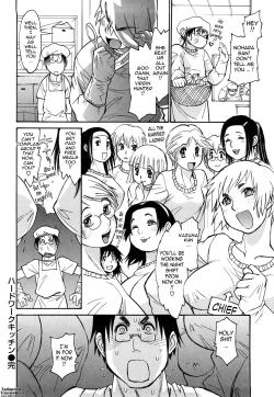 Page 52 of Erotic Comedy